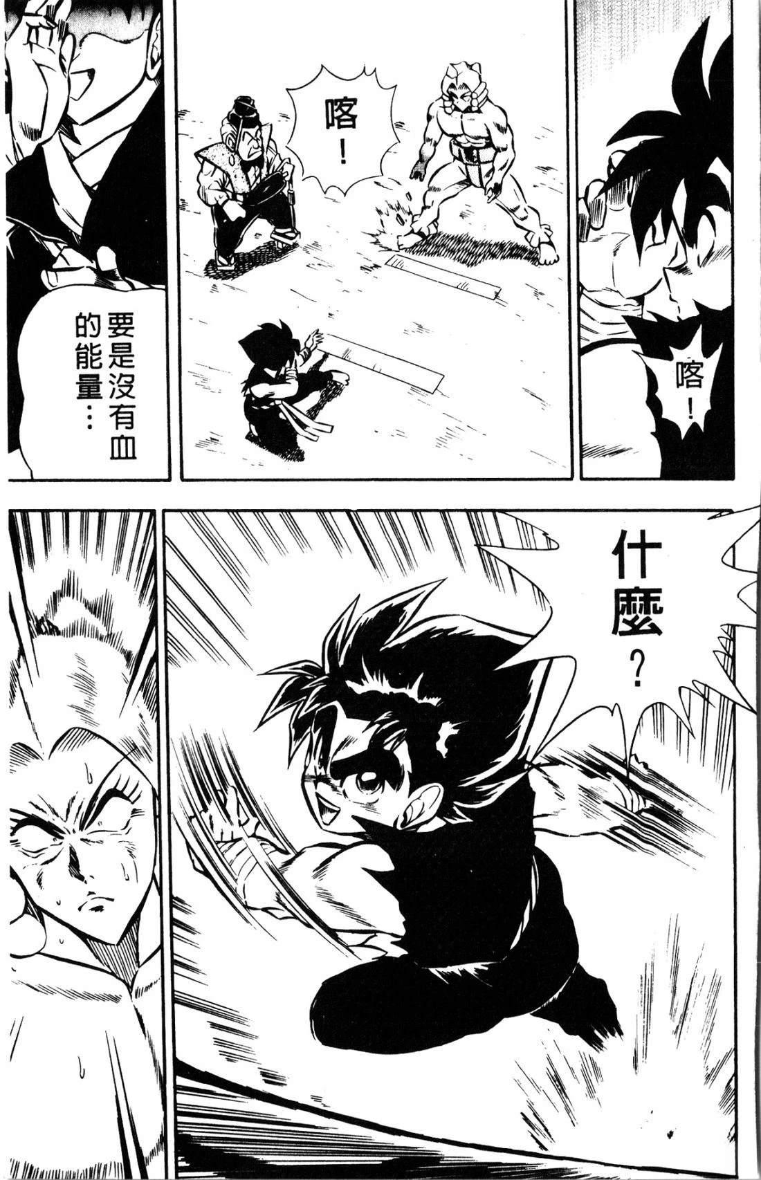 第161页