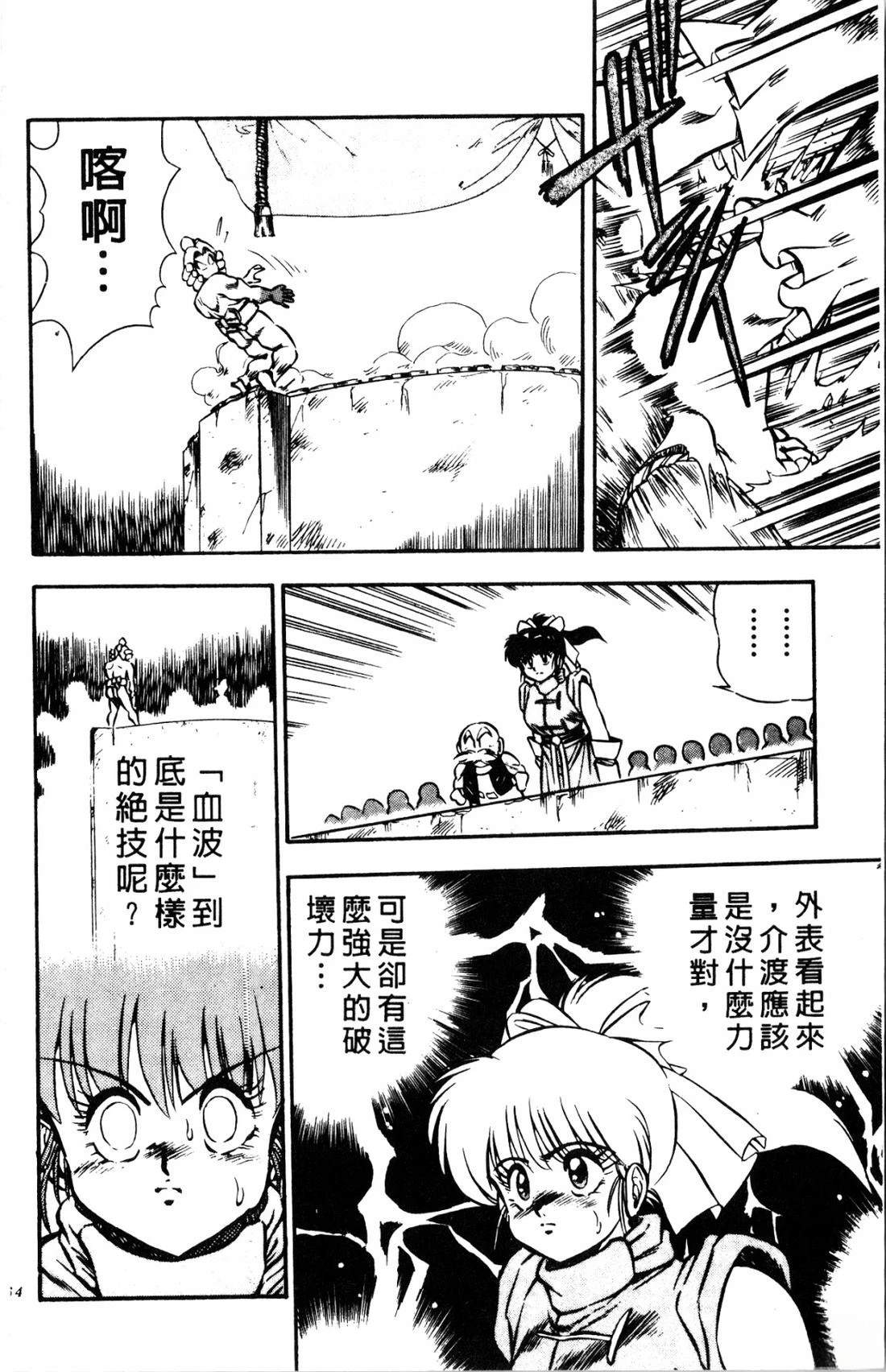 第164页