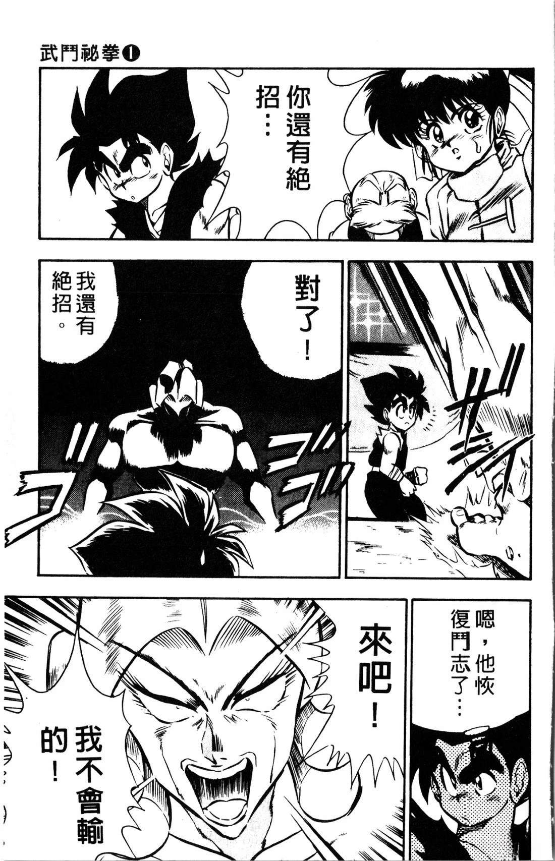 第167页