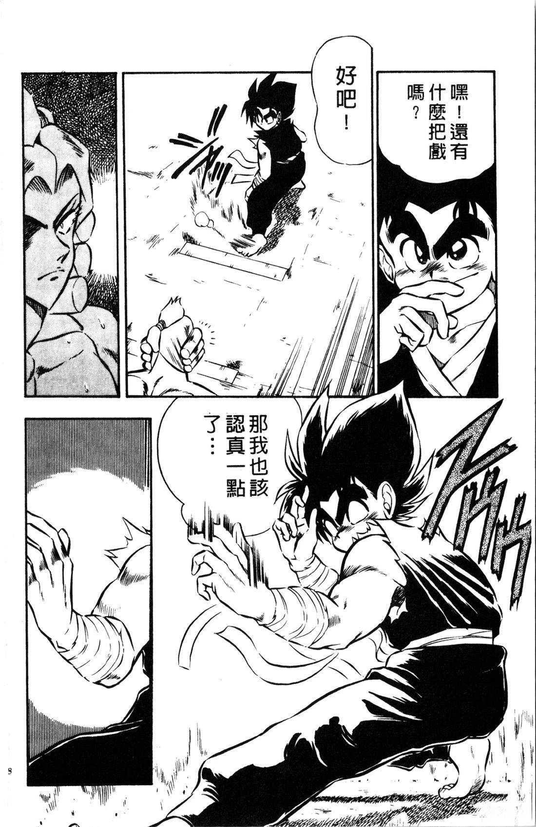 第168页