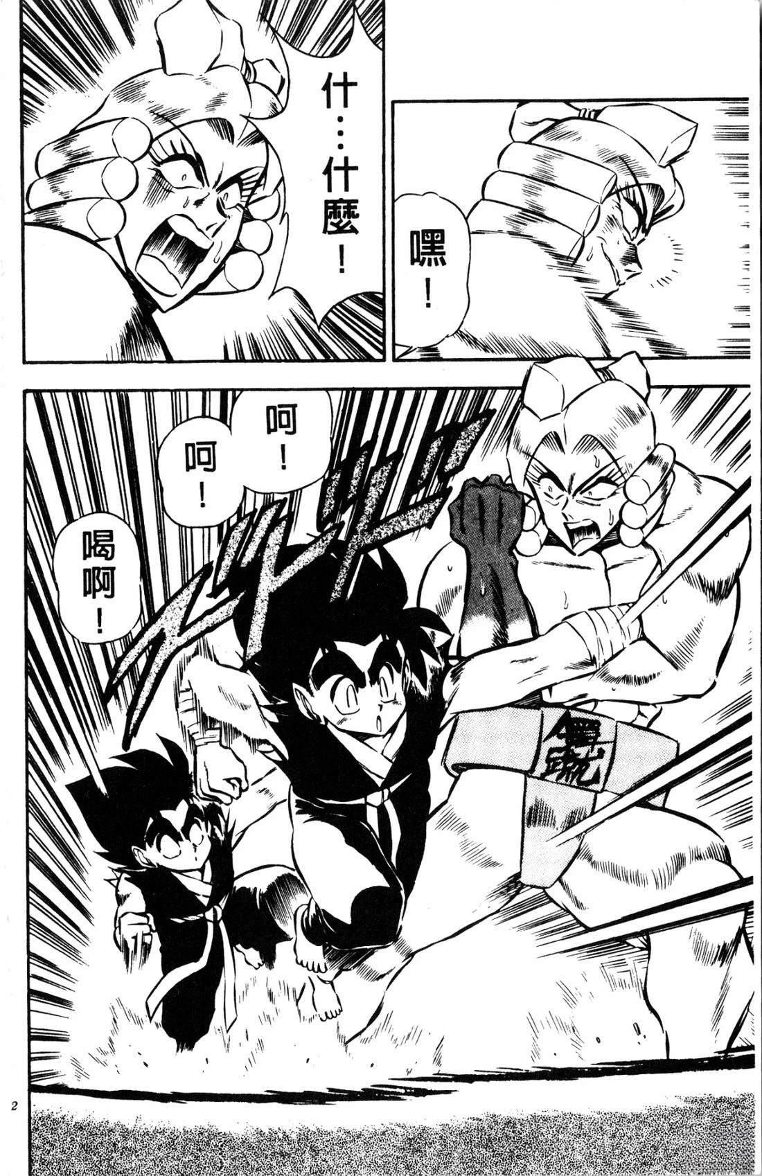 第172页
