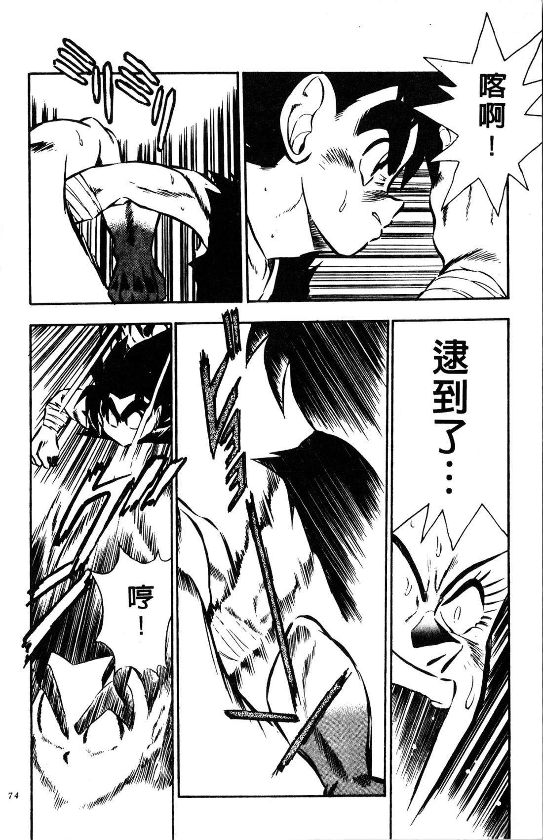 第174页