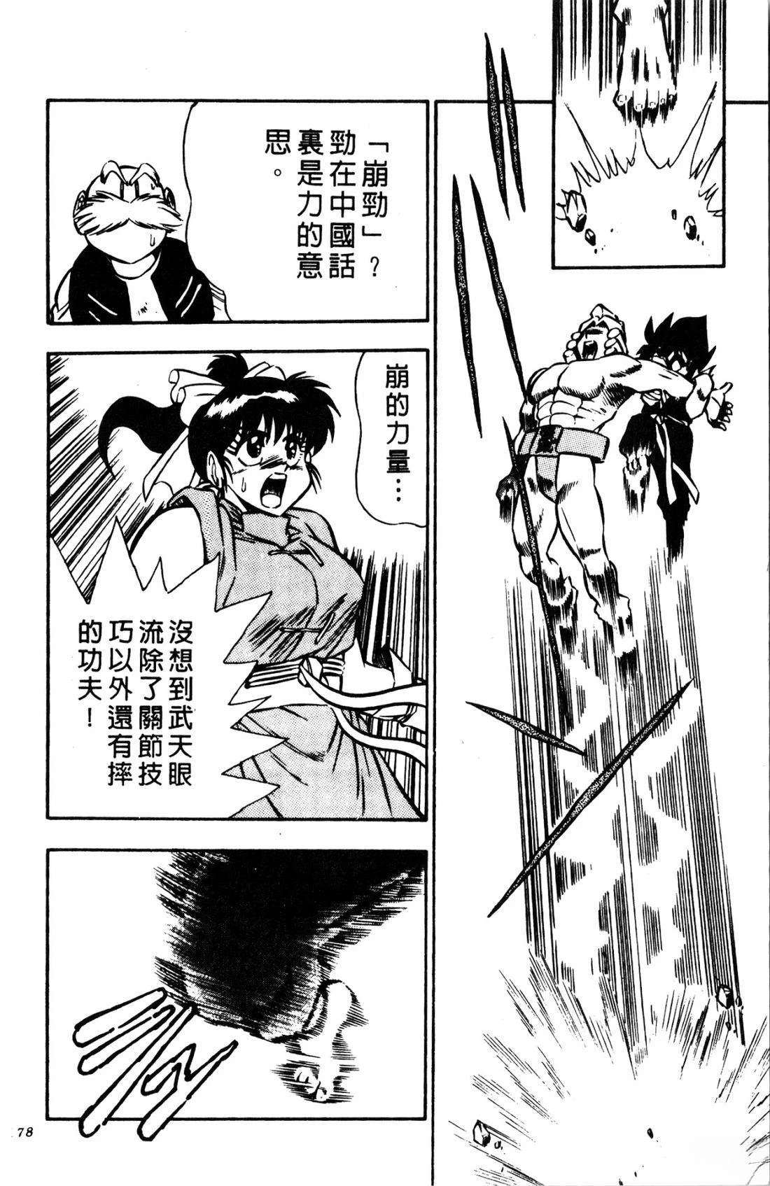 第178页