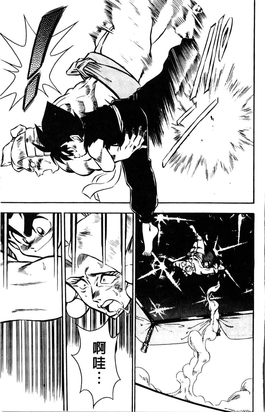 第179页