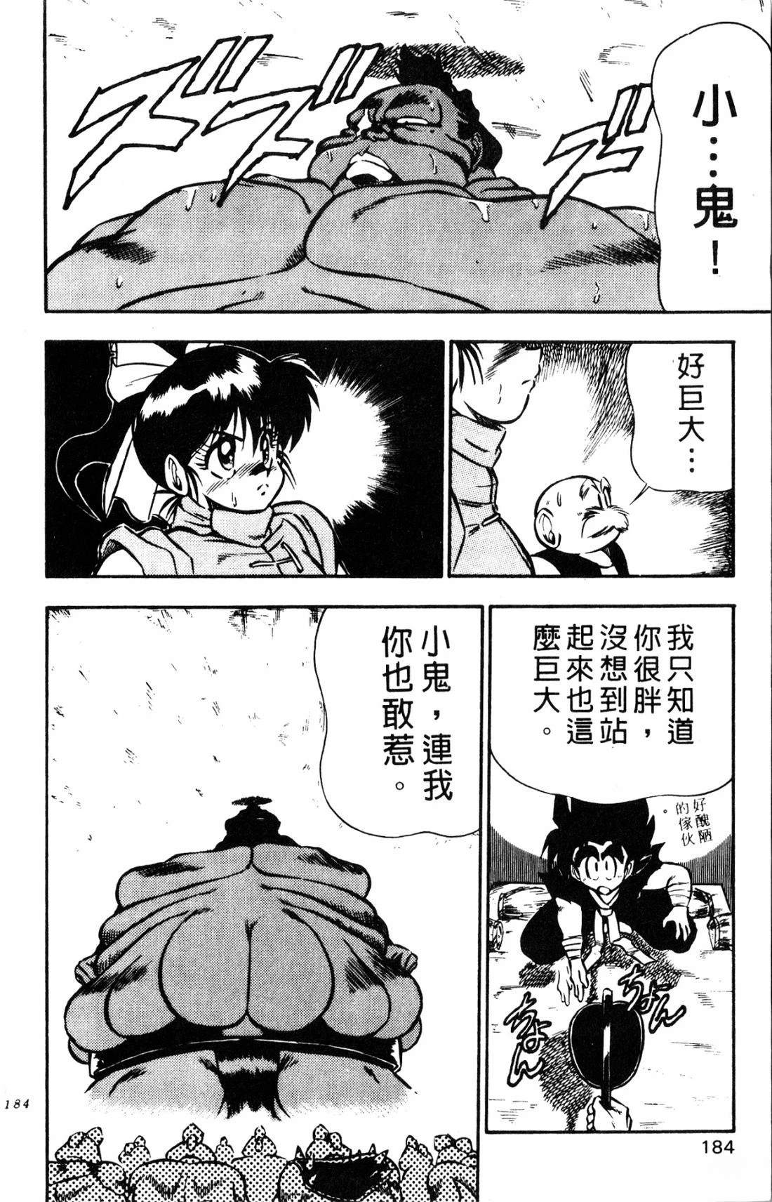 第184页
