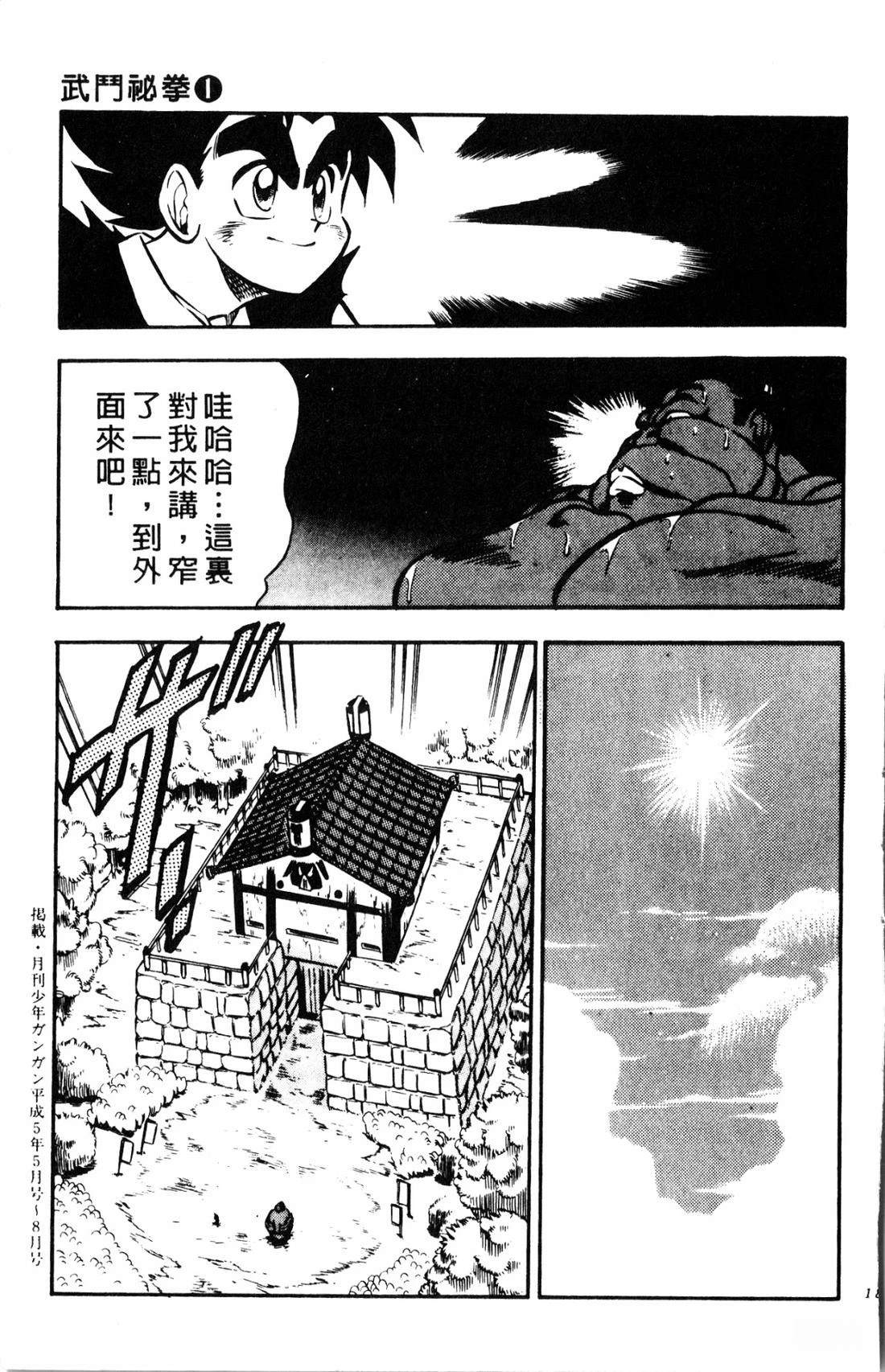 第185页