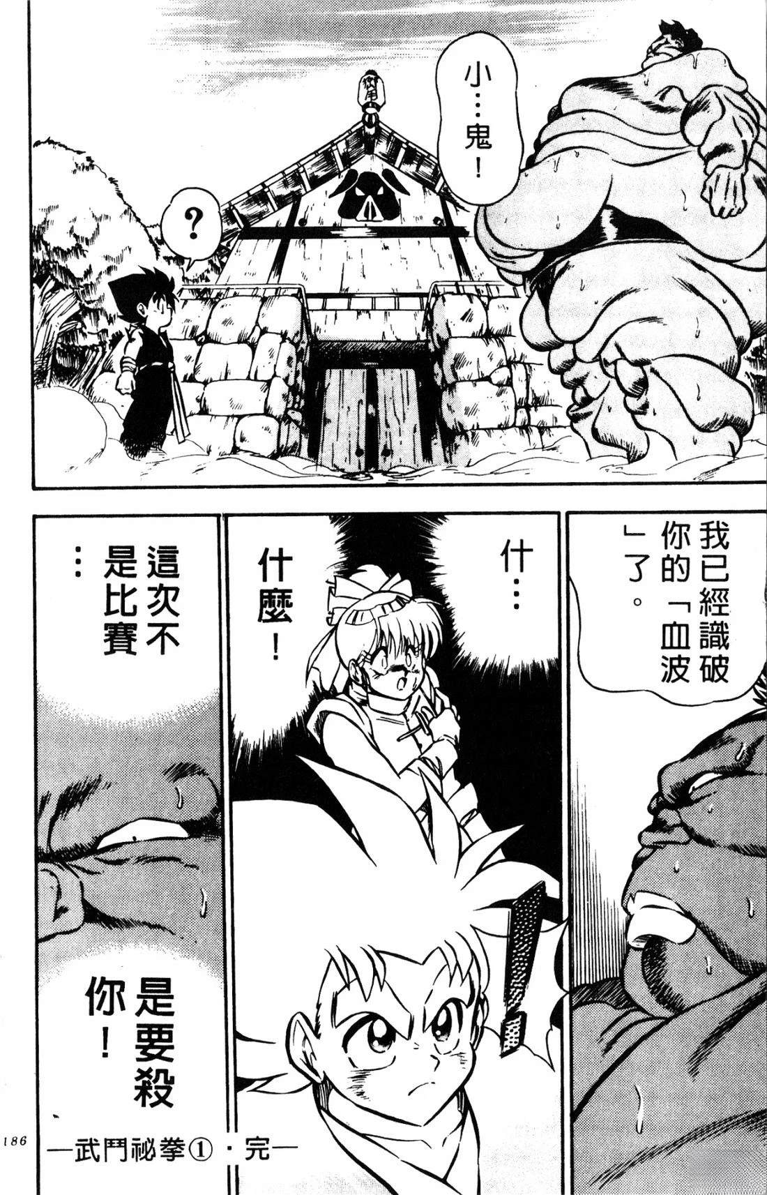 第186页