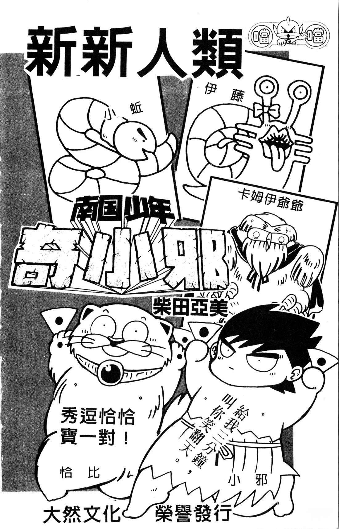第188页