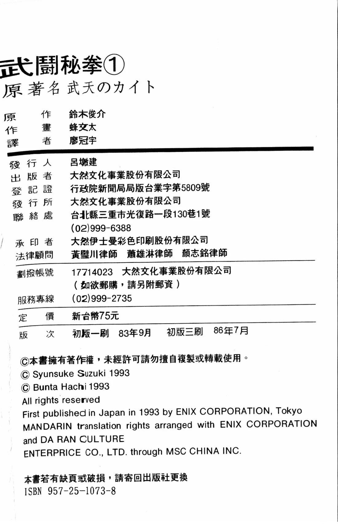 第190页