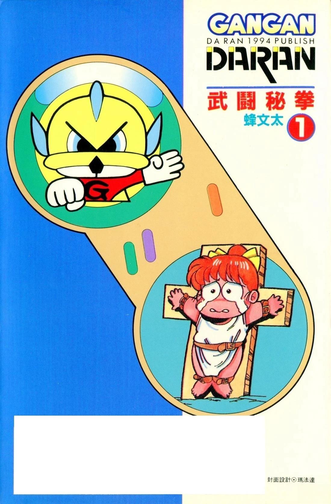 第191页