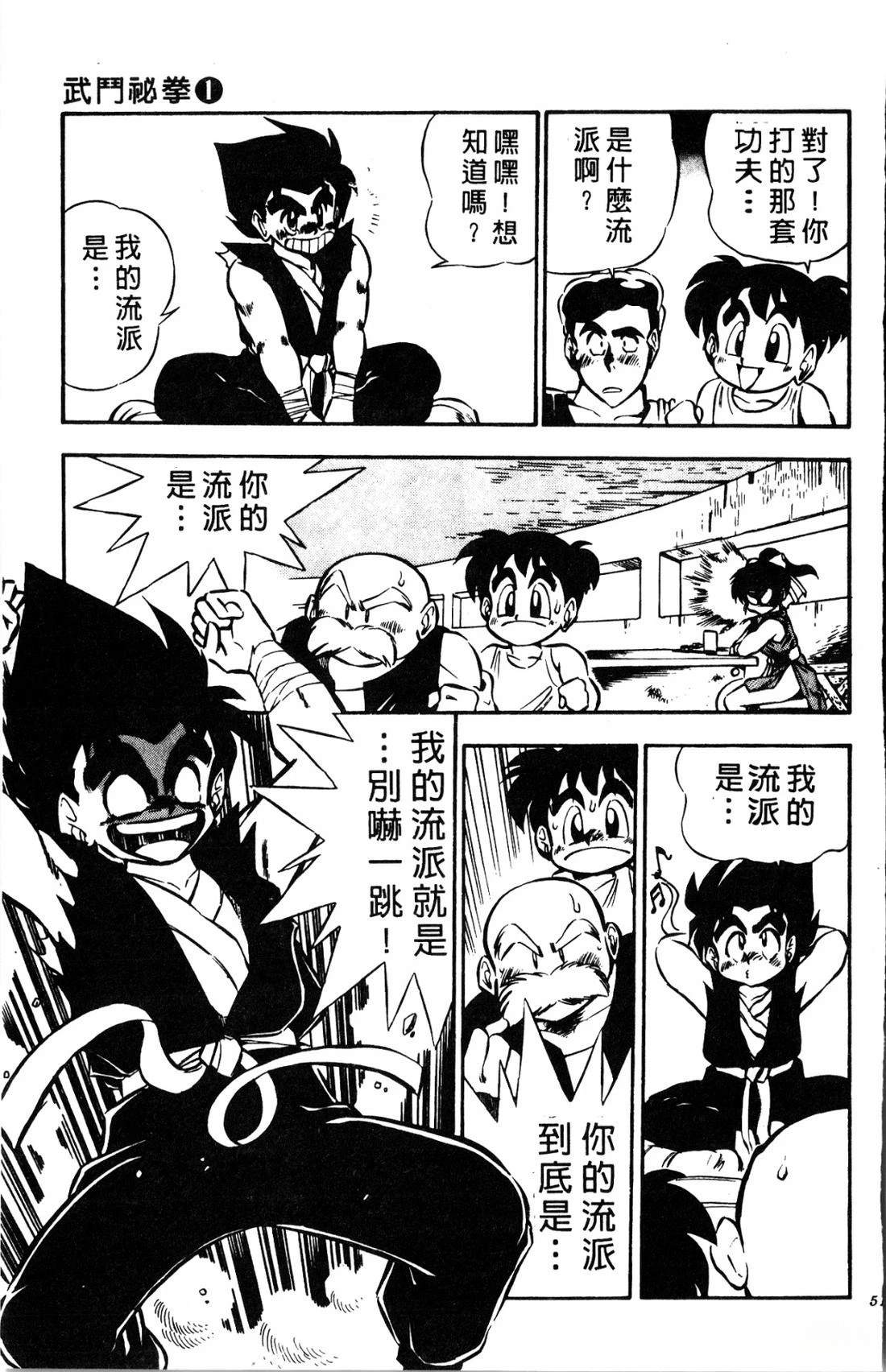 第51页