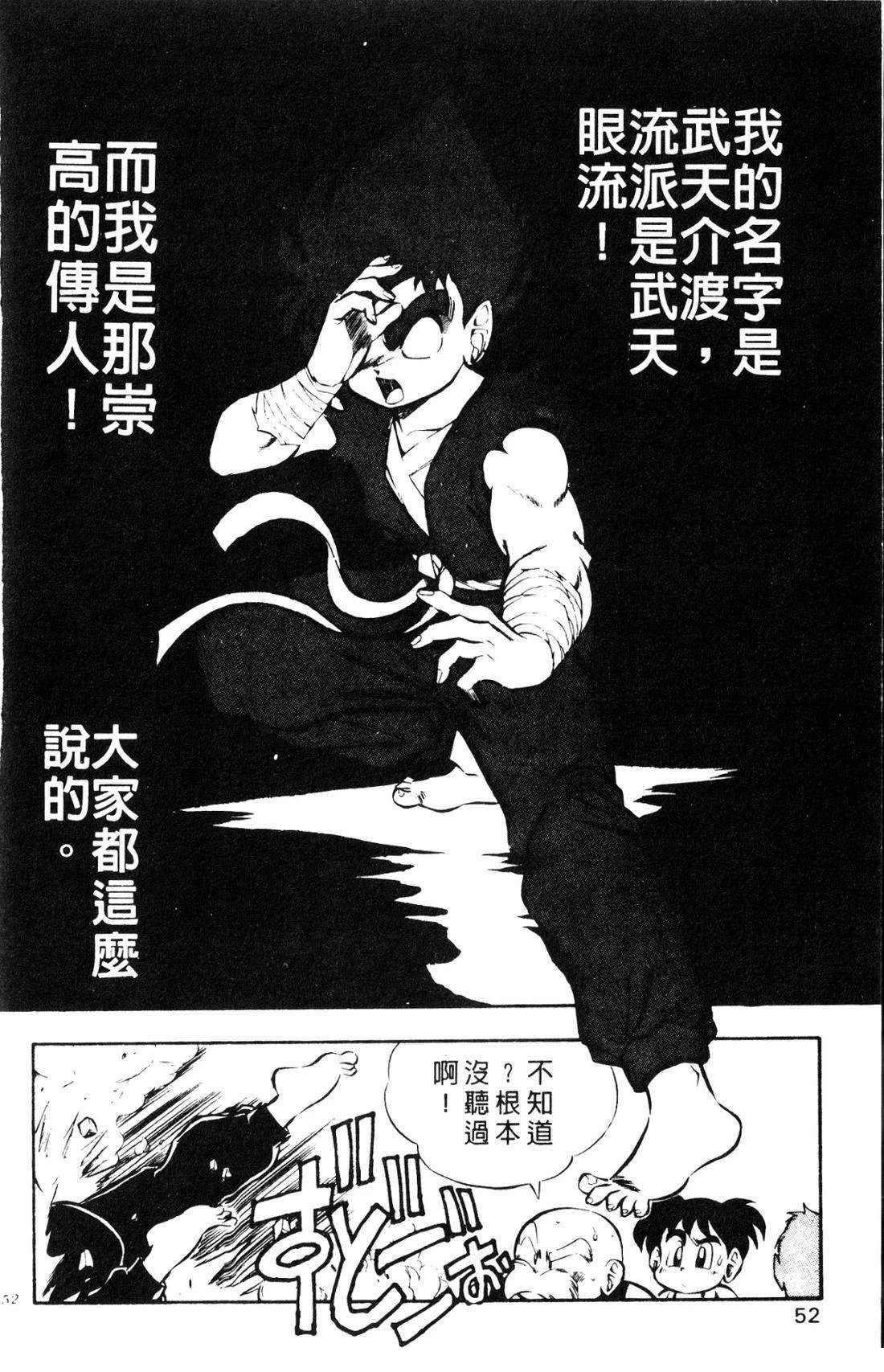 第52页