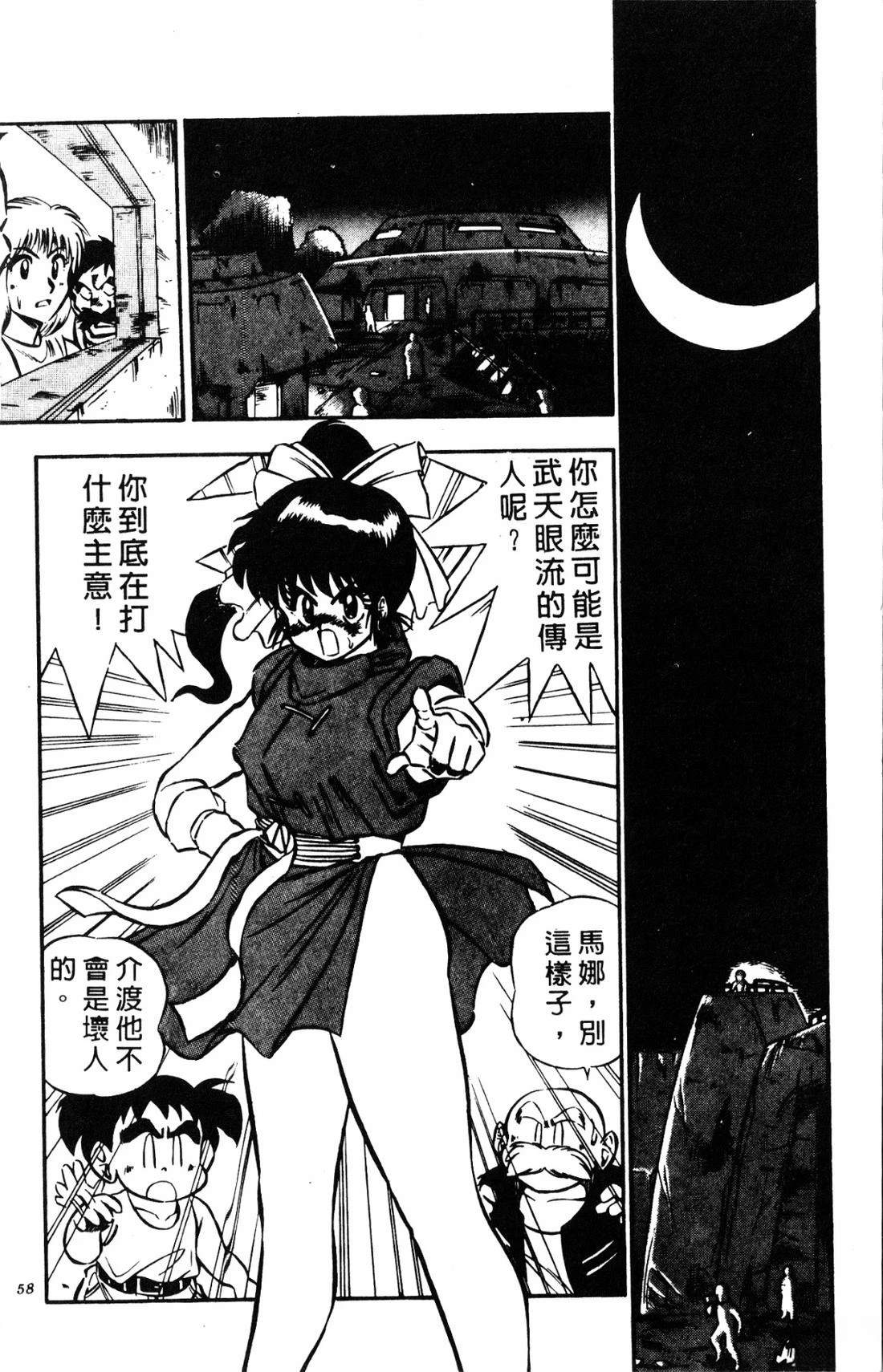 第58页