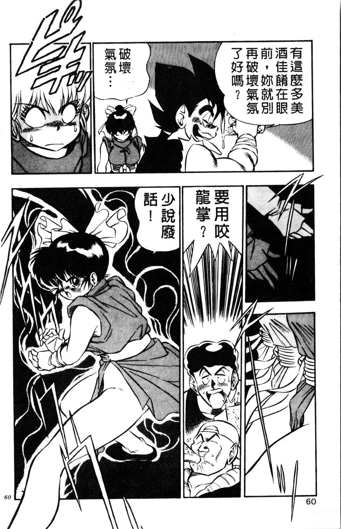 第60页