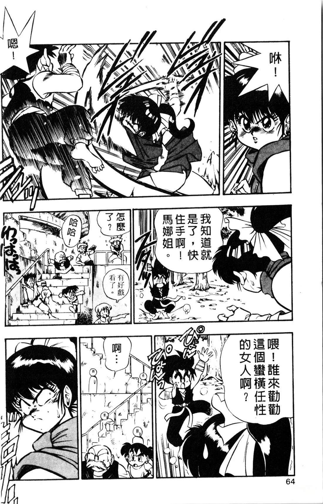 第64页
