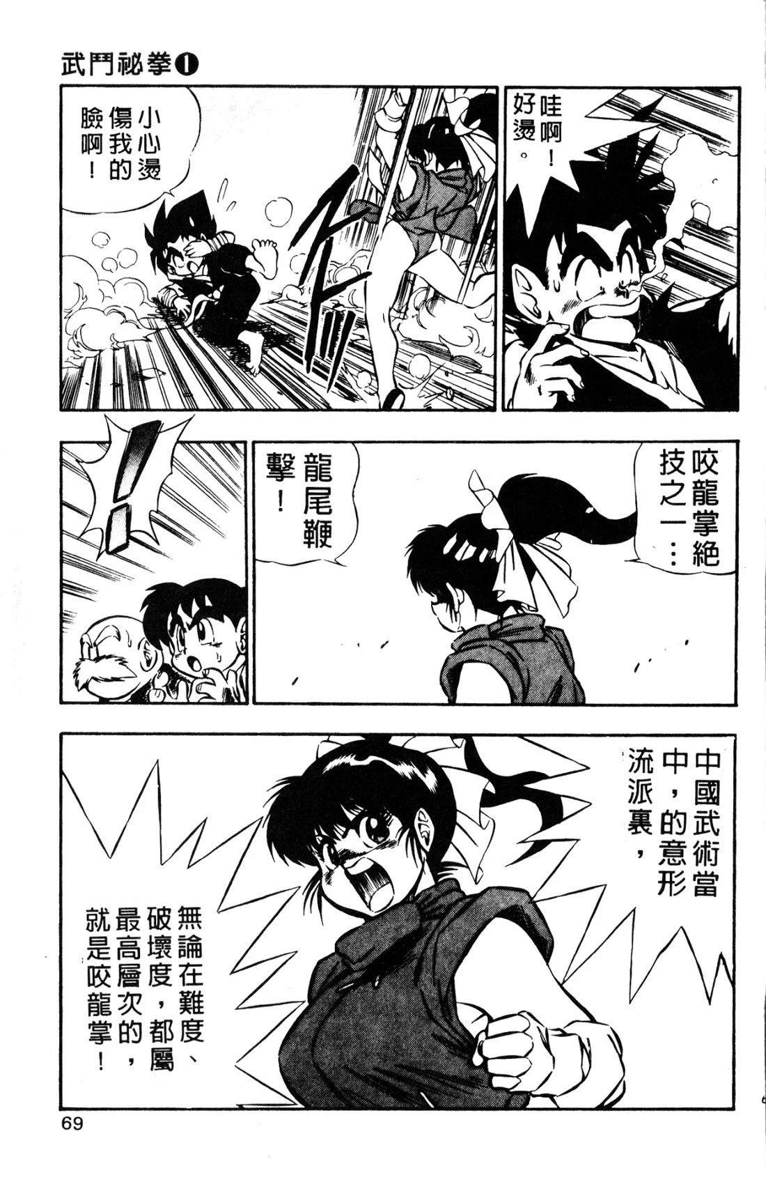 第69页
