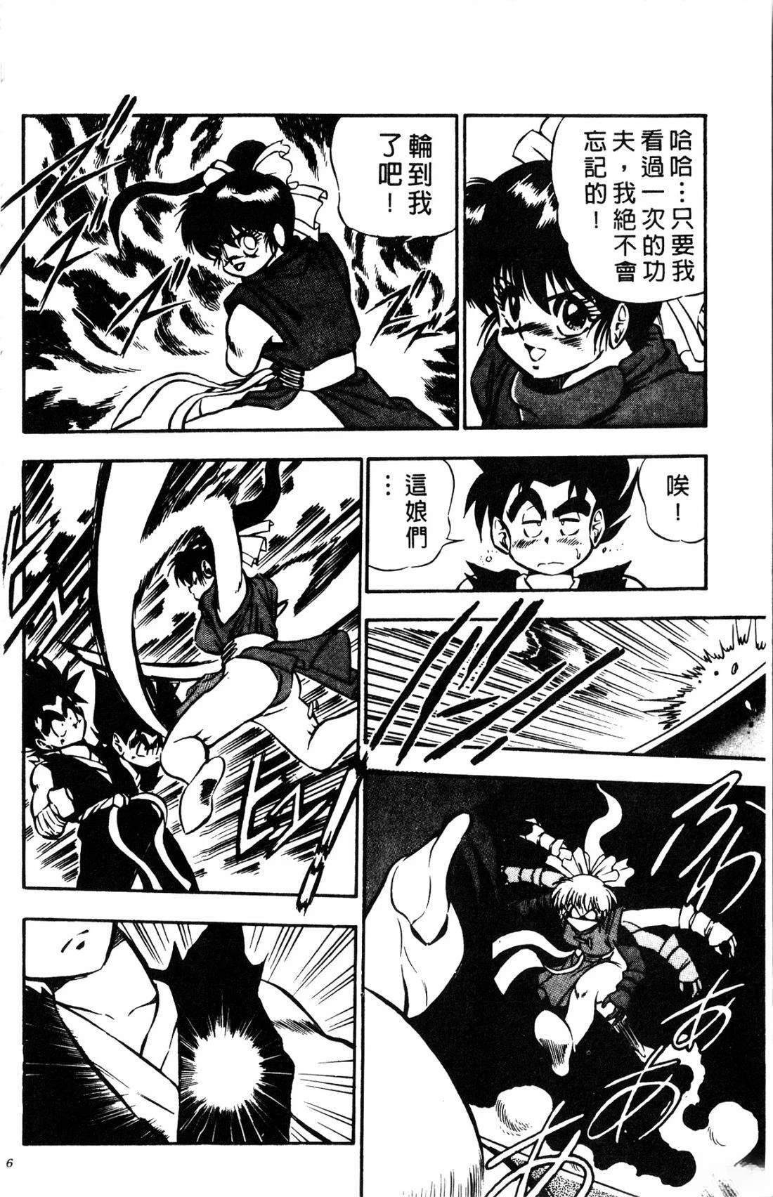 第76页