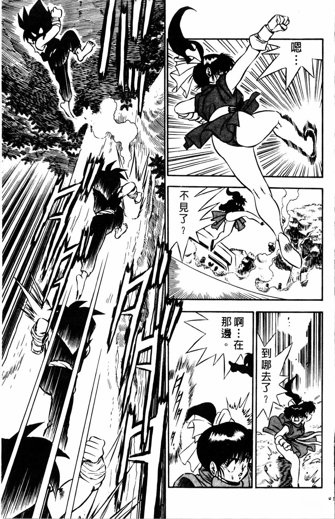 第81页