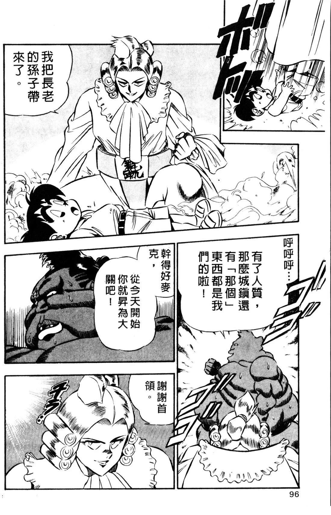 第96页