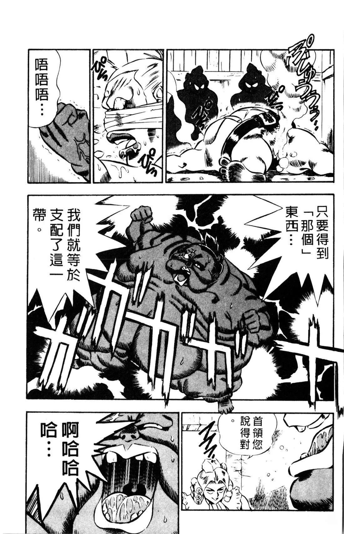 第97页