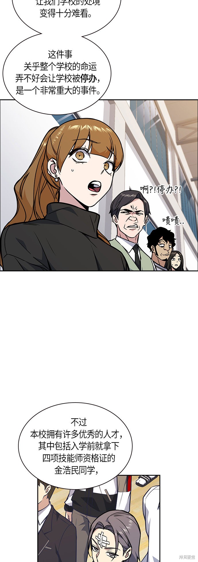 第40页