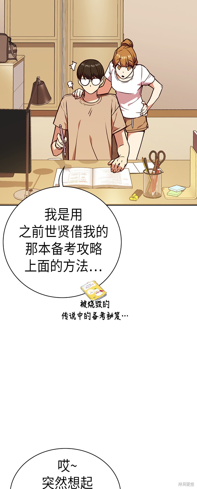第40页