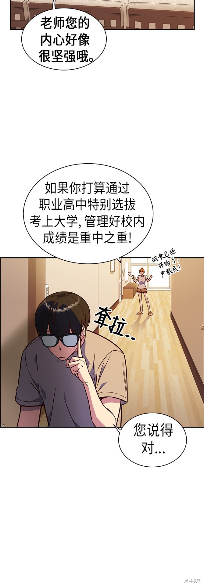 第64页