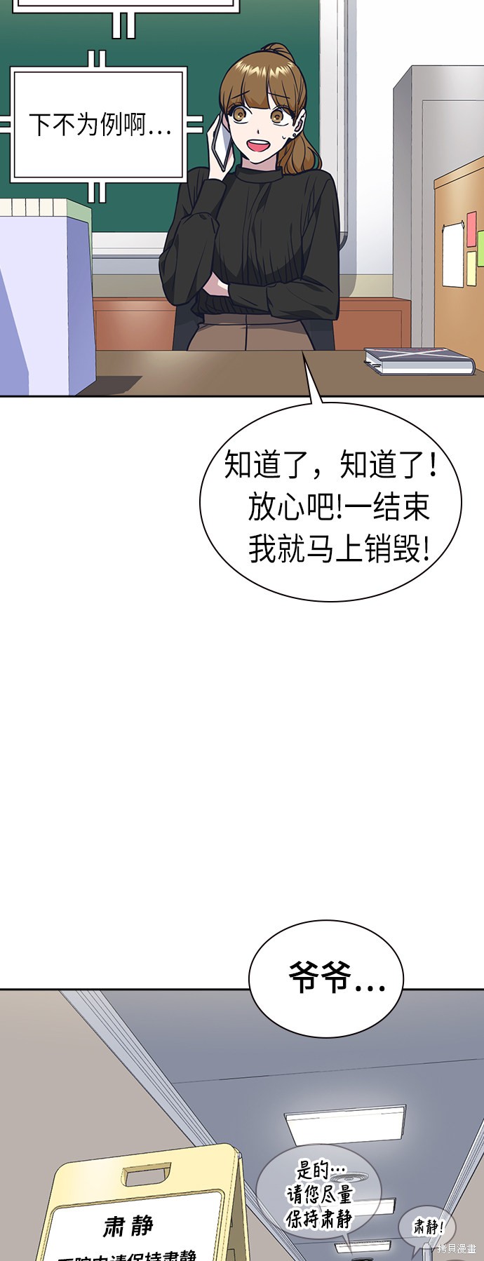 第68页