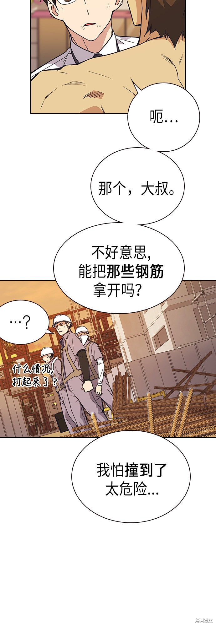 第65页