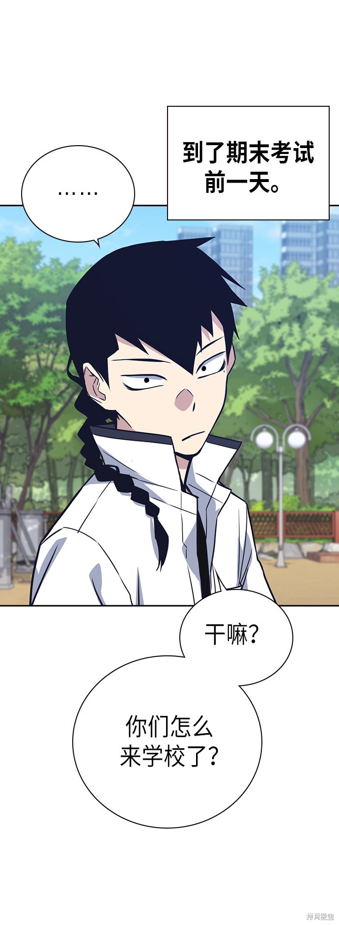 第70页