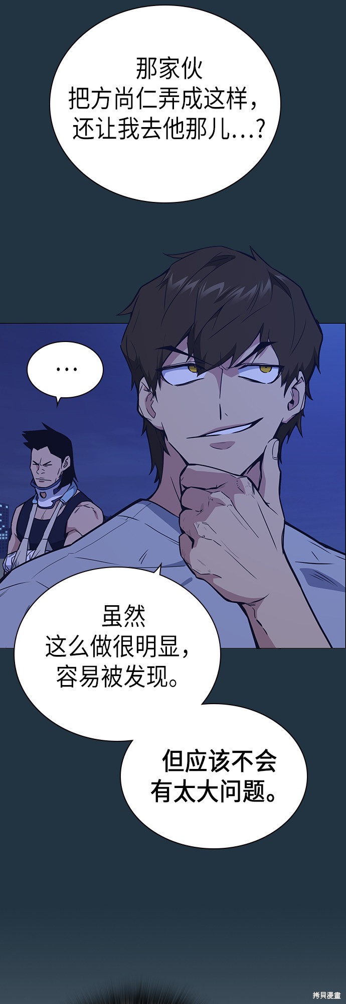 第55页