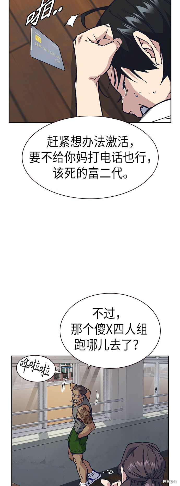 第85页