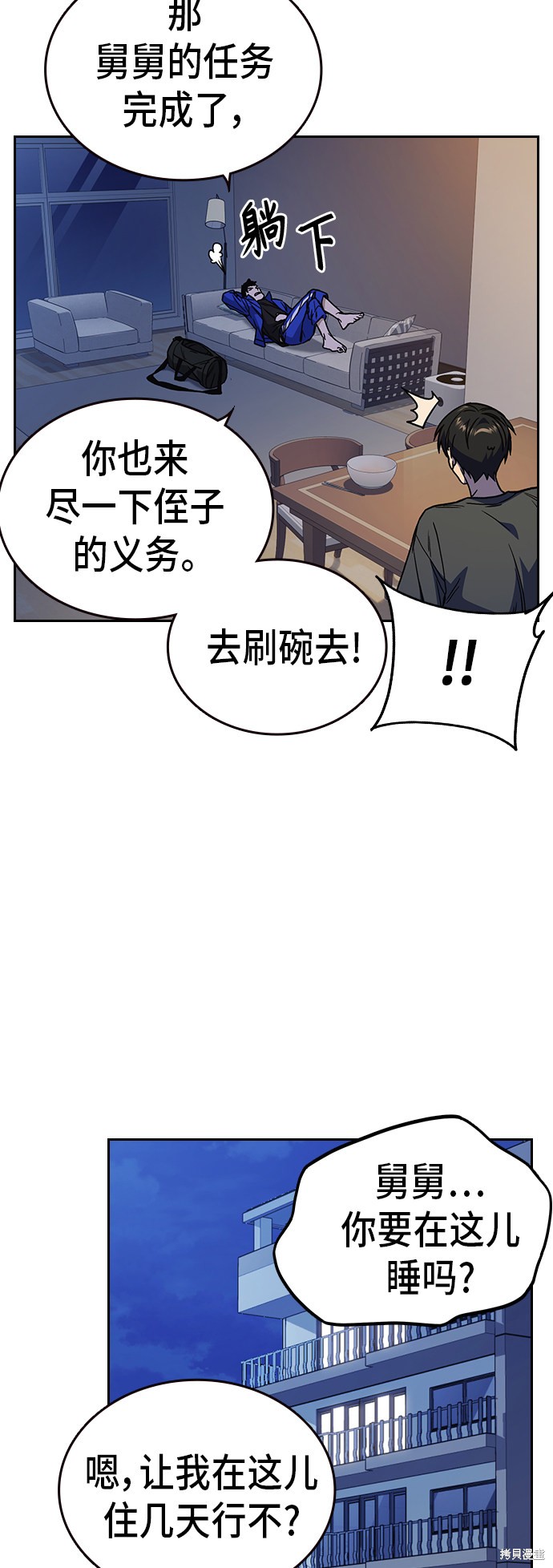 第57页