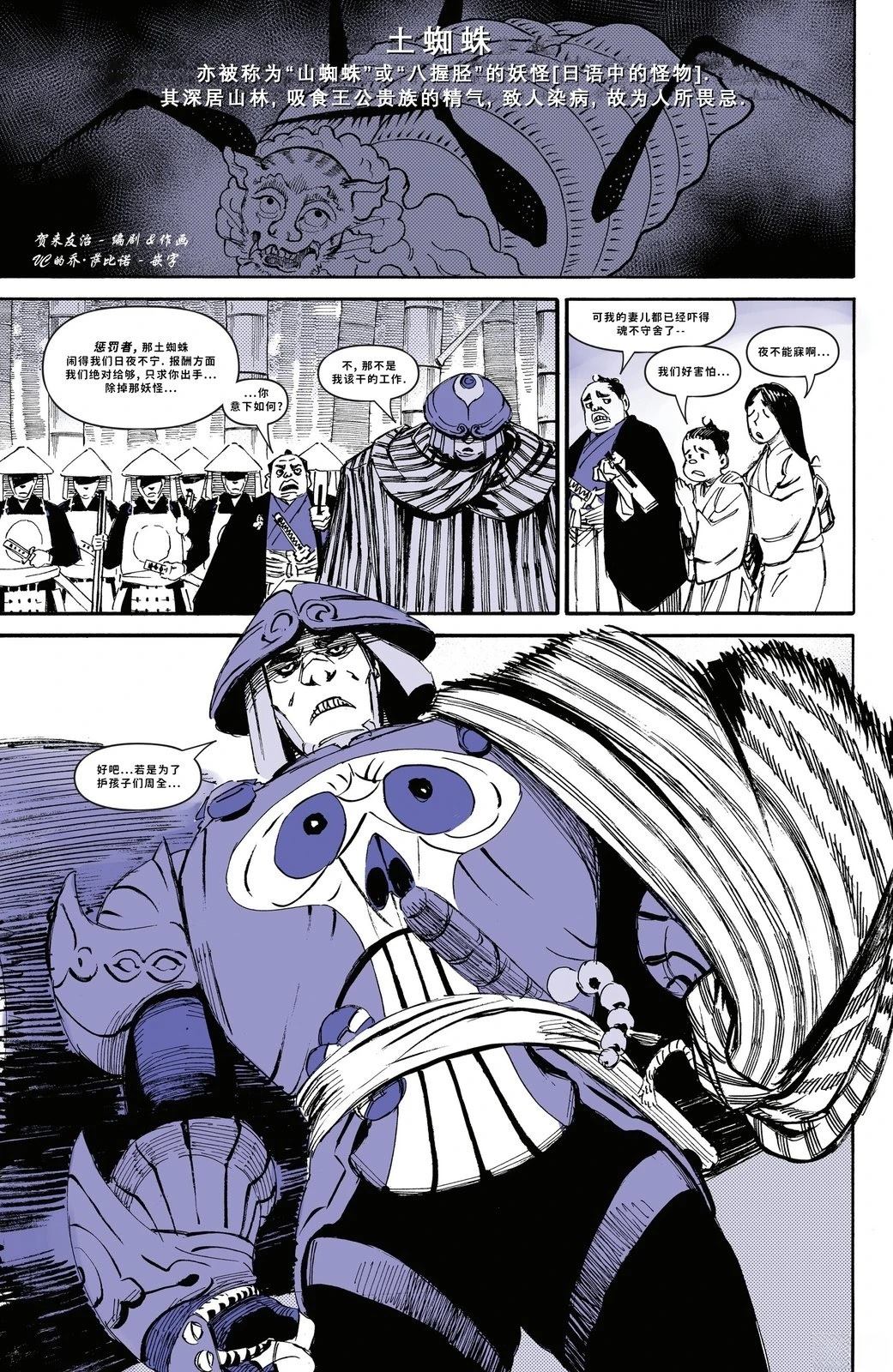 第13页