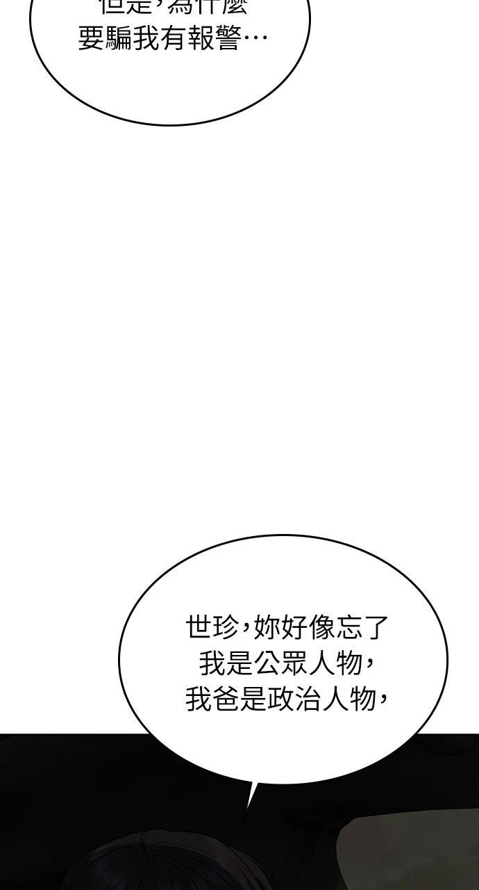 第203页
