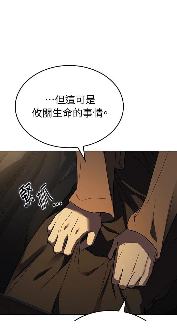 第205页