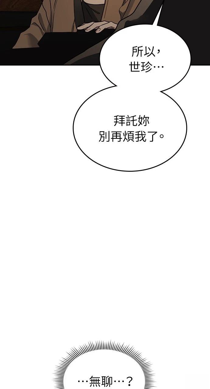 第212页
