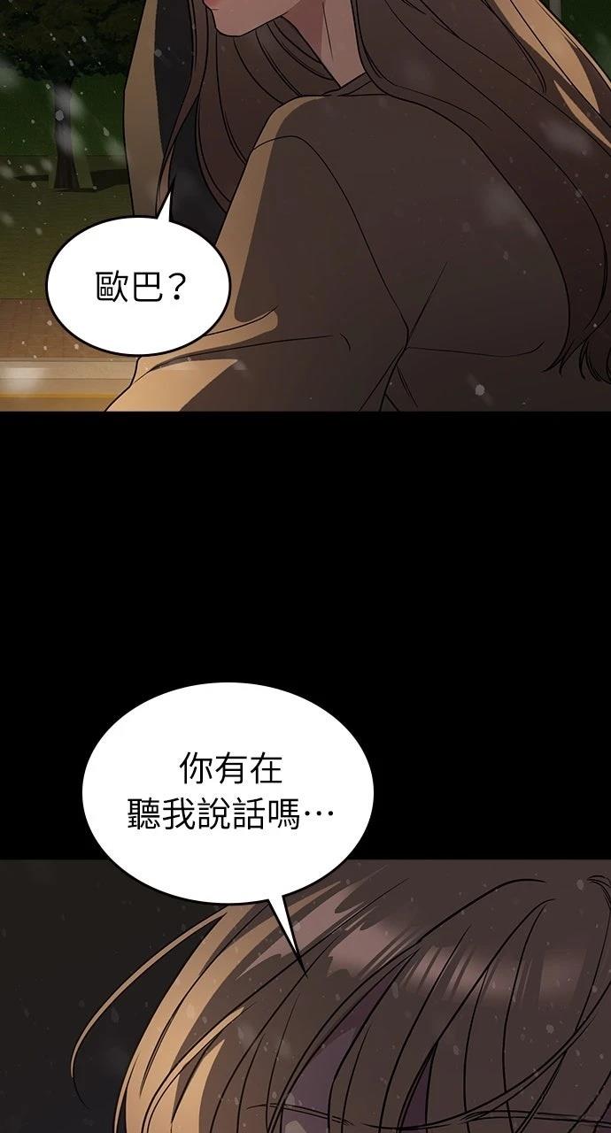 第237页