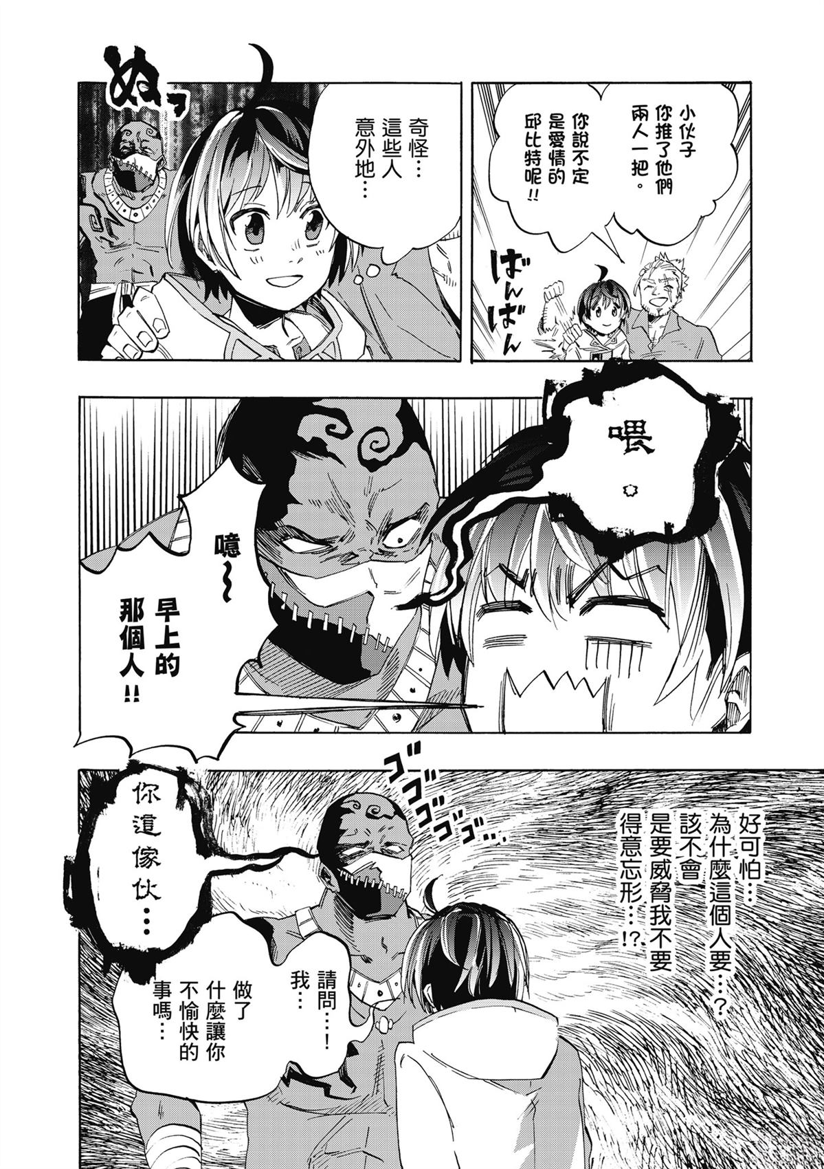 第102页