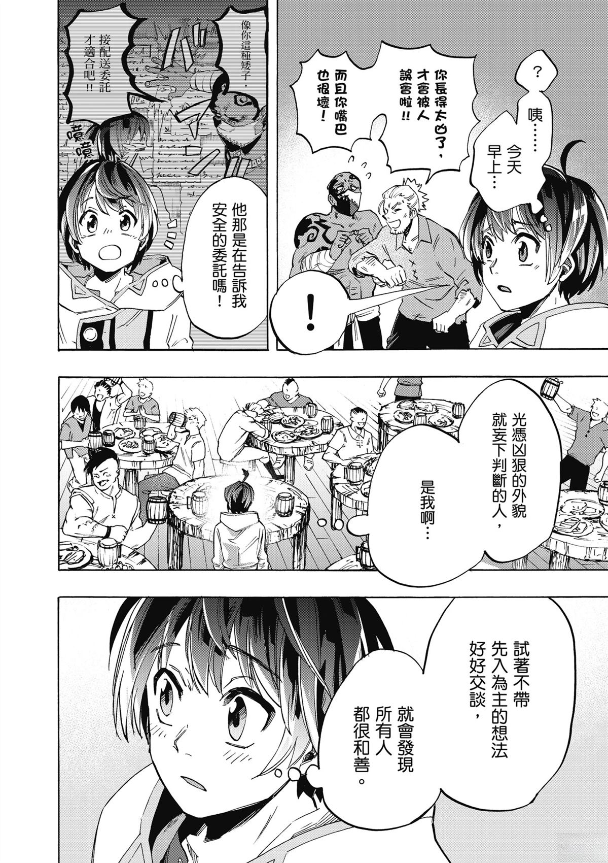第104页
