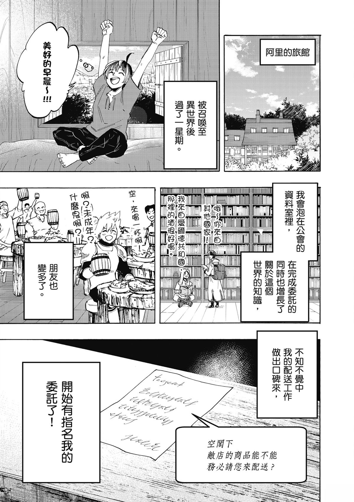 第109页
