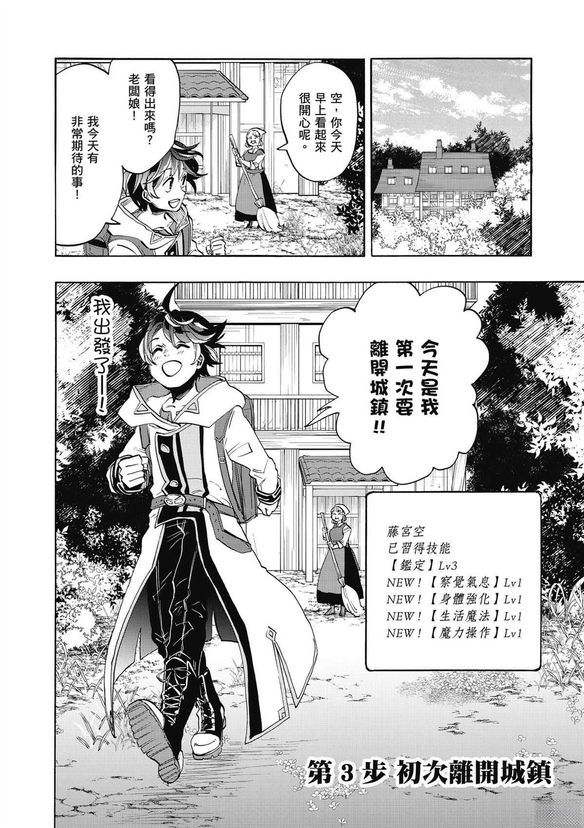 第112页