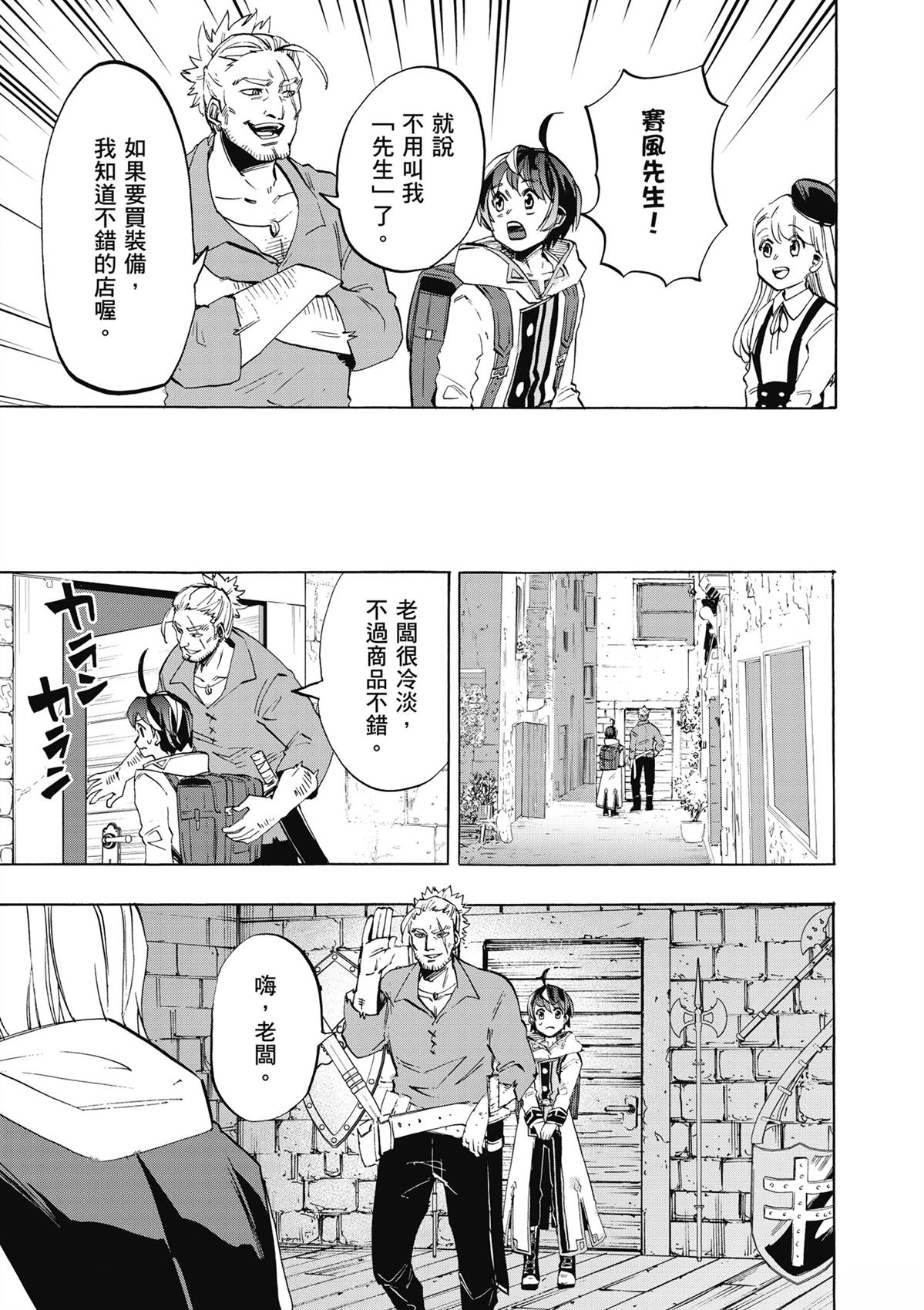 第115页