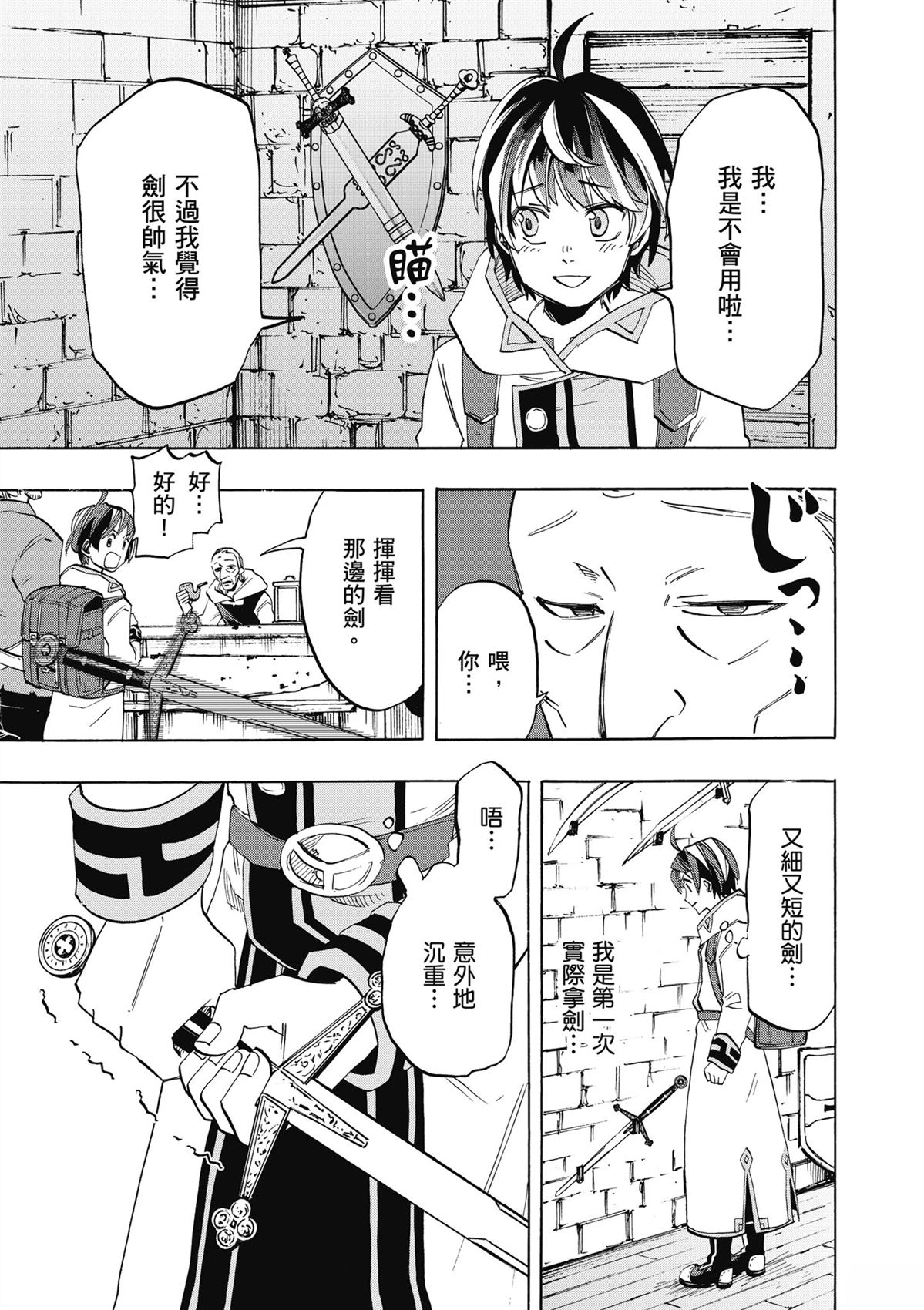 第117页