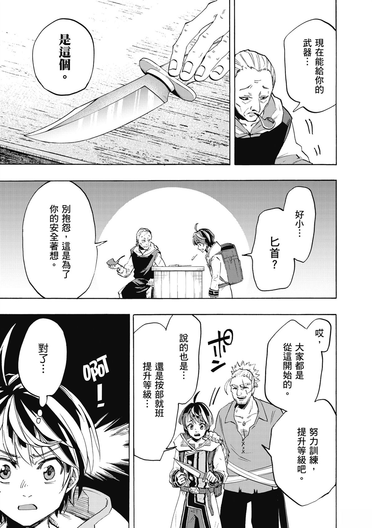 第119页