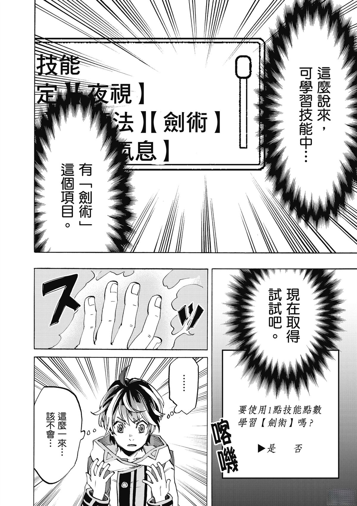第120页
