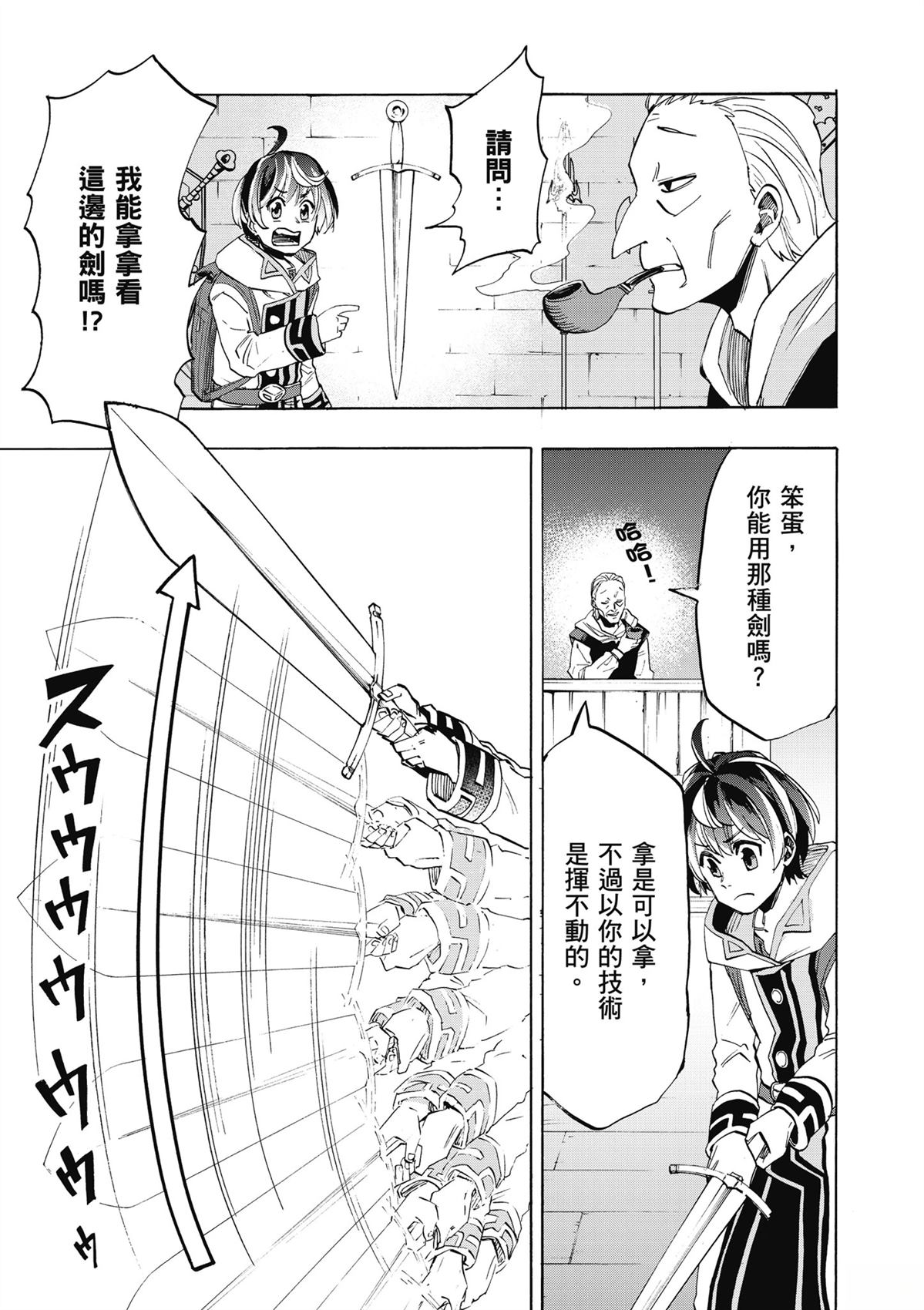 第121页