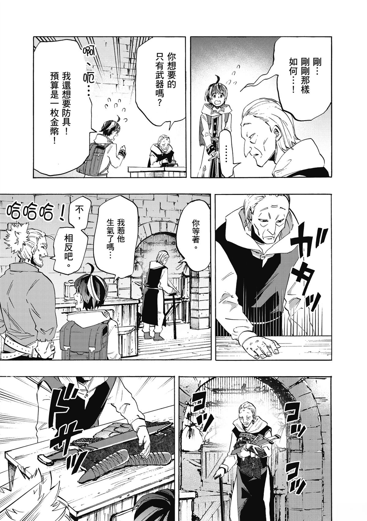 第123页
