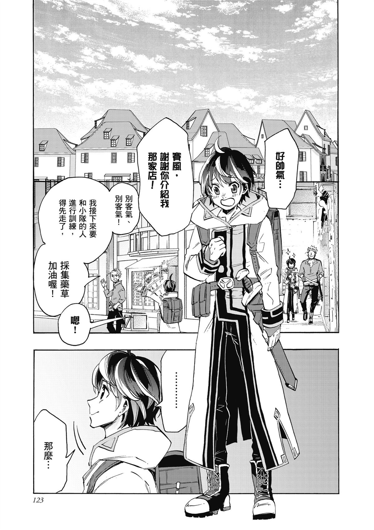 第125页