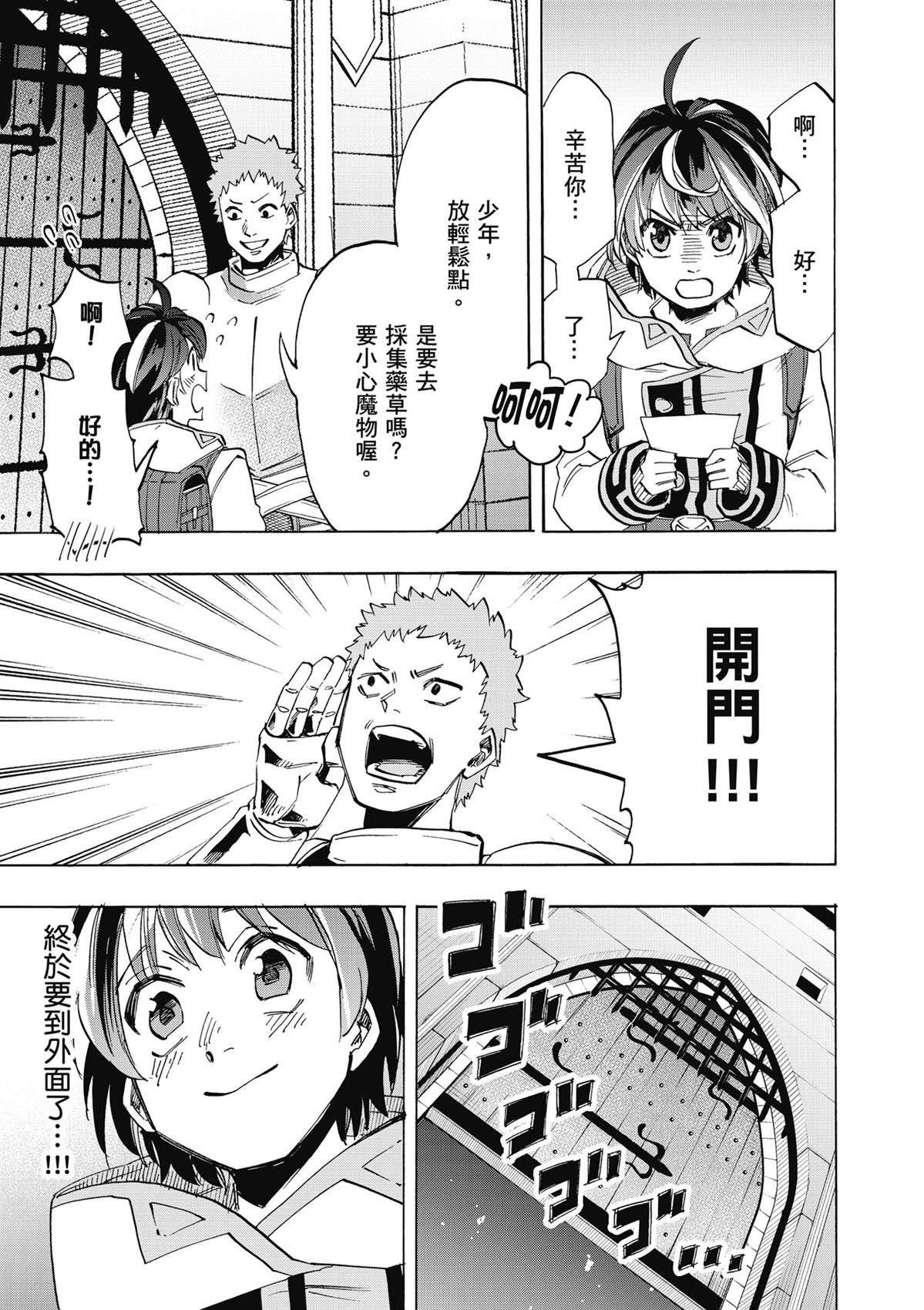 第127页